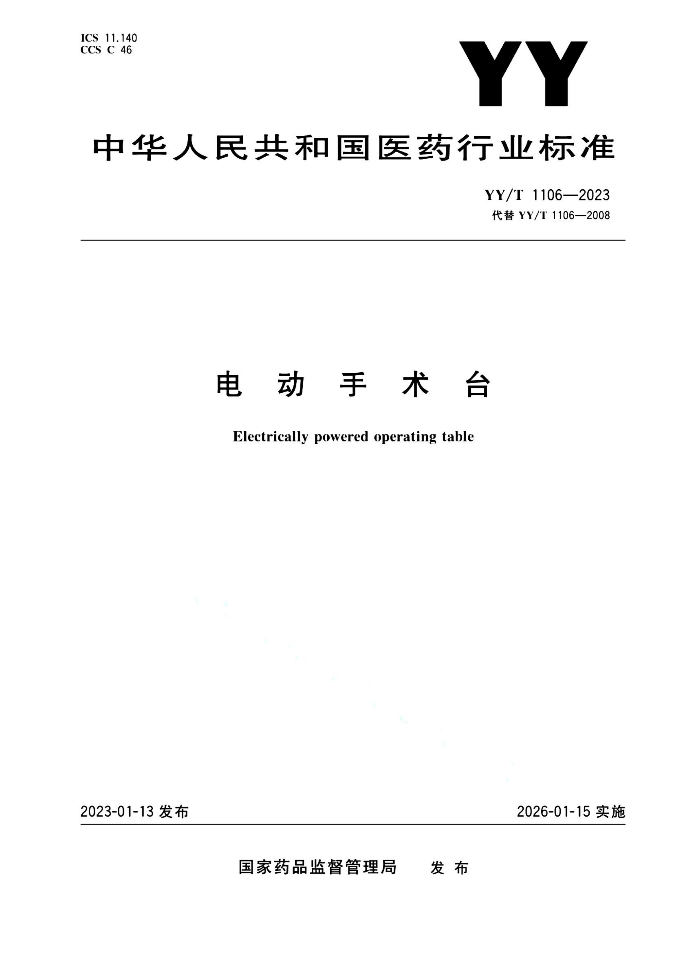 资源详情图